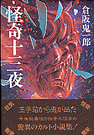 書影